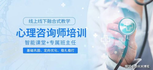 学会支持自己，照顾自己 心理咨询服务的意义与实践