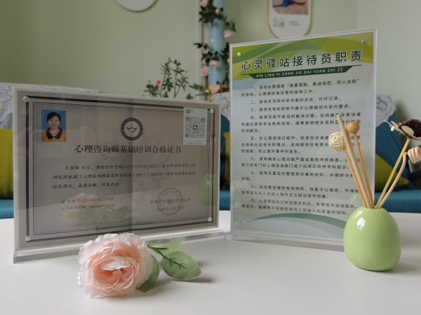 温暖家门口 社区心理咨询服务如何编织心灵守护网
